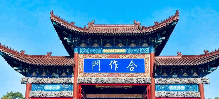 泊尔曼精品酒店(驻马店温州步行街店)图片
