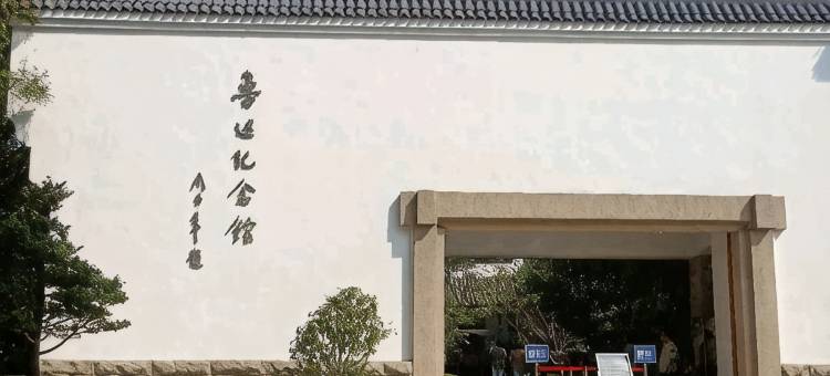 昌安客房(火车站书圣故里店)图片