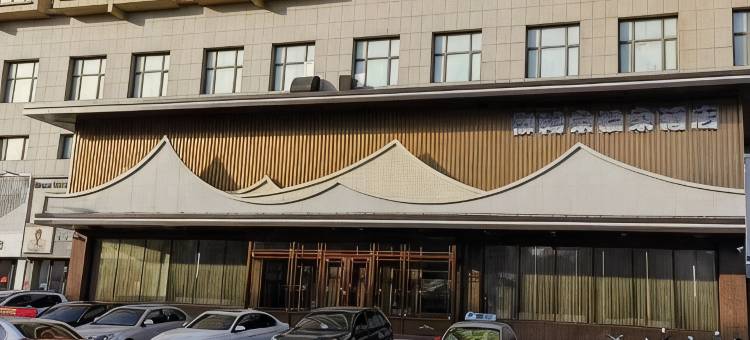 黑山御鸿泉温泉酒店图片