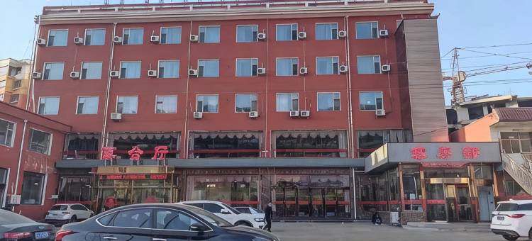 滨河宏富大酒店图片