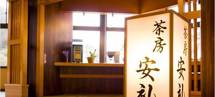 西浦奇科大酒店(Nishiura Grand Hotel Kikkei)图片