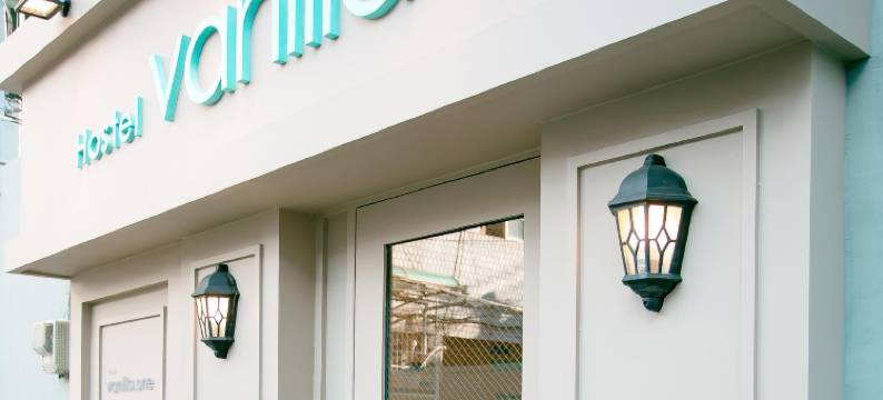 香草旅馆 1-东大门(Hostel Vanilla 1 Dongdaemun)图片