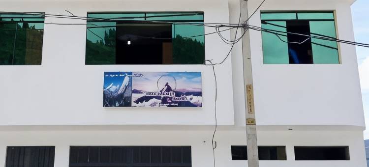 阿尔特松胡山胡瓦拉茨青年旅舍(Artesonraju Hostel Huaraz)图片