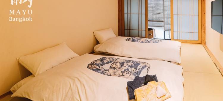 曼谷亭日式酒店(Mayu Bangkok Japanese Style Hotel)图片