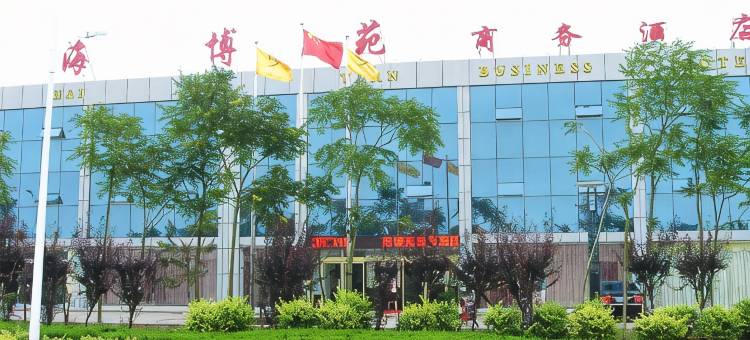 日照海博苑商务酒店(桃花岛景区店)图片