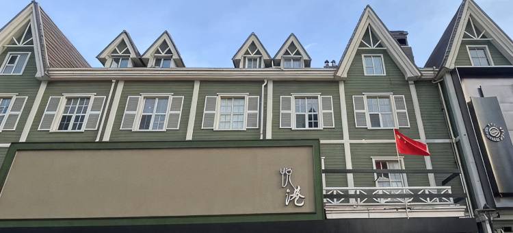ESC电竞民宿(烟台渔人码头店)图片