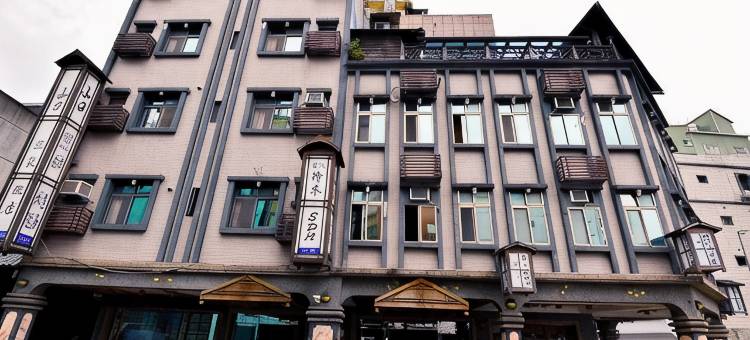 山口温泉饭店图片