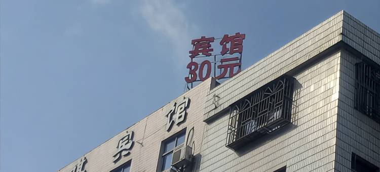 晋江宇祺宾馆图片