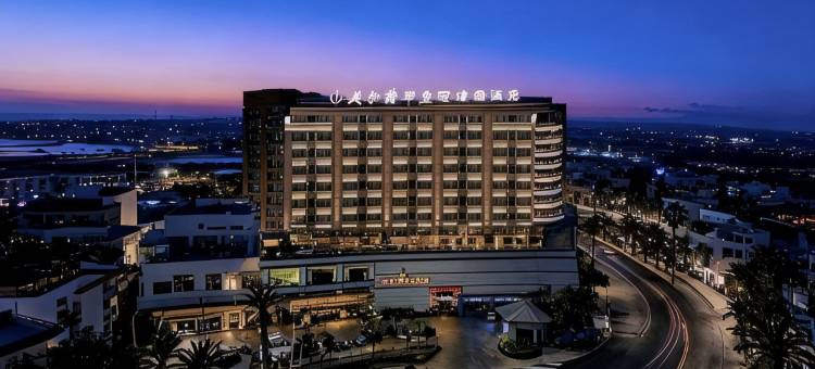 腾冲美尔翡翠皇冠建国酒店(文星楼砚湖公园店)图片
