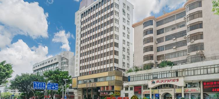 美晨酒店(江门三十三墟街地王广场店)图片