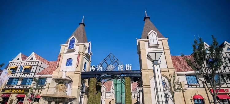 云水驿家海景民宿(那香海钻石沙滩浴场店)图片
