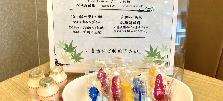 Dormy Inn高松中央公园前天然温泉酒店(Dormy Inn Takamatsuchuokoenmae Natural Hot Spring)图片