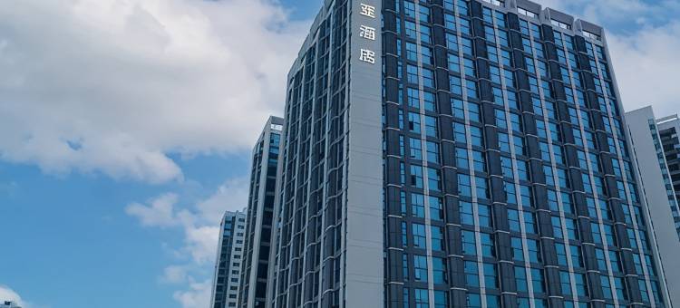宜亚酒店(宜昌火车东站店)图片