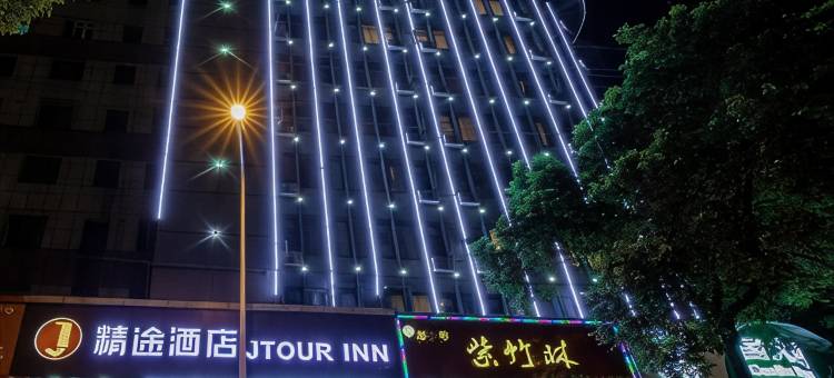 艺龙亦云酒店(衡阳常胜路南华大学店)图片