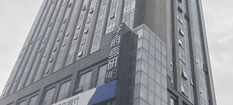 小时光电竞公寓图片
