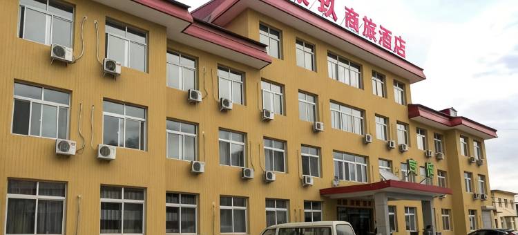 柒玖商旅酒店(秦皇岛万达广场火车站店)图片