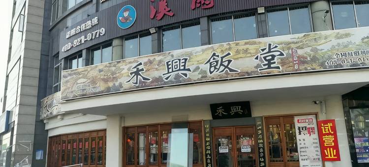 城市精品酒店(上海奉贤开发区广丰路店)图片