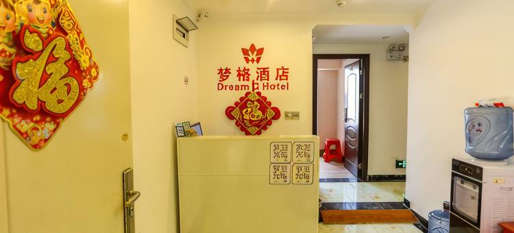 贵阳梦源酒店图片