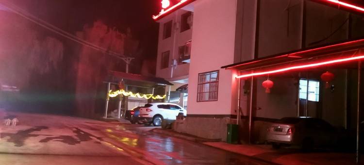 龙丰园民宿(鲁山尧山景区店)图片