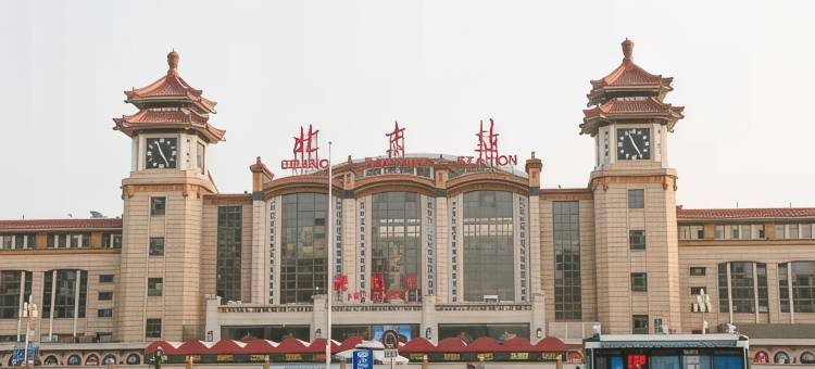 北京明宇丽雅饭店(东单妇女儿童博物馆店)图片