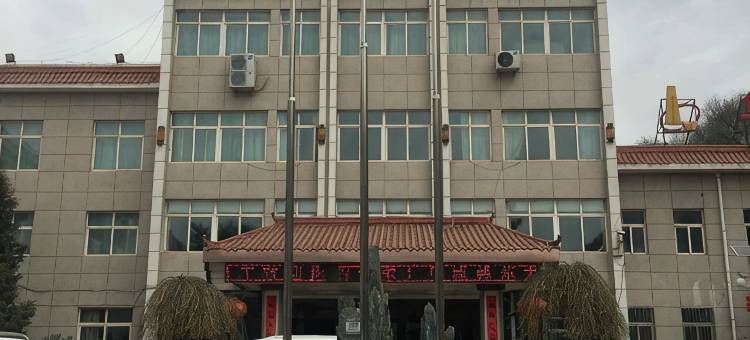临洮华威馨苑大酒店图片