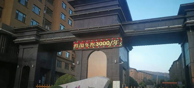 和龙日租家庭民宿图片