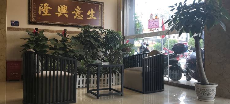 德保德悦商务酒店(云山店)图片