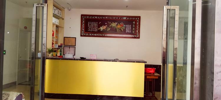 晓宾馆(十堰五堰店)图片