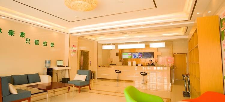 格林豪泰(邯郸永年河北铺店)图片