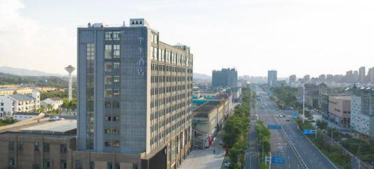 全季酒店(池州站齐山·平天湖风景区店)图片