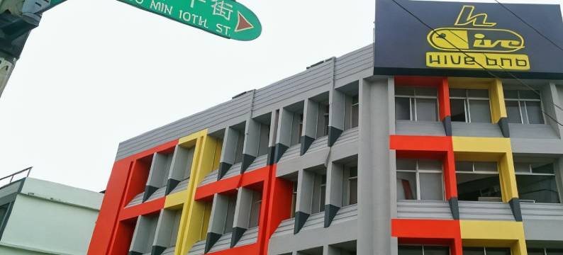 花莲蜂巢胶囊旅店图片