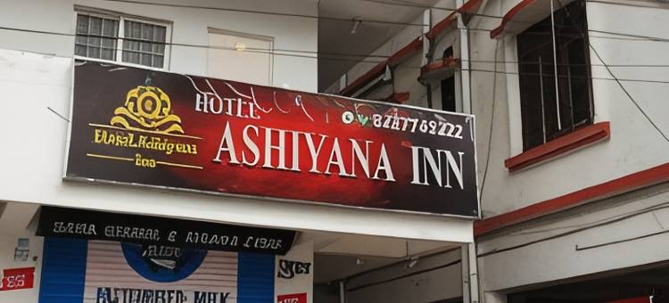 阿希亚纳酒店(The Ashiyana Inn Hotel)图片