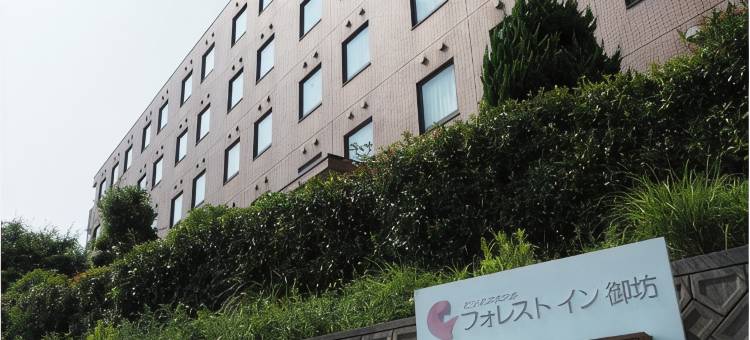 森林Inn 御坊(Forest Inn Gobo)图片
