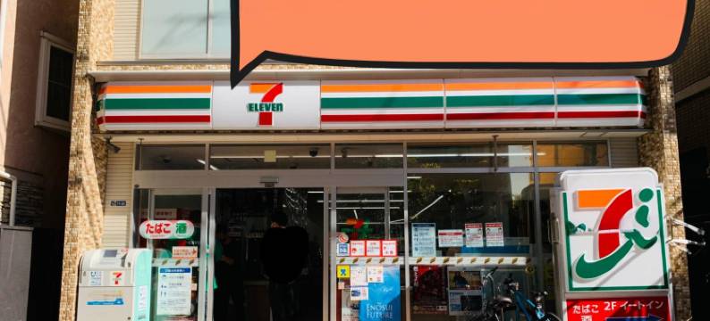 江之岛Iza酒吧客栈(Iza Enoshima Guest House and Bar)图片