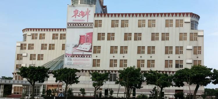 台东东海岸海景渡假饭店图片