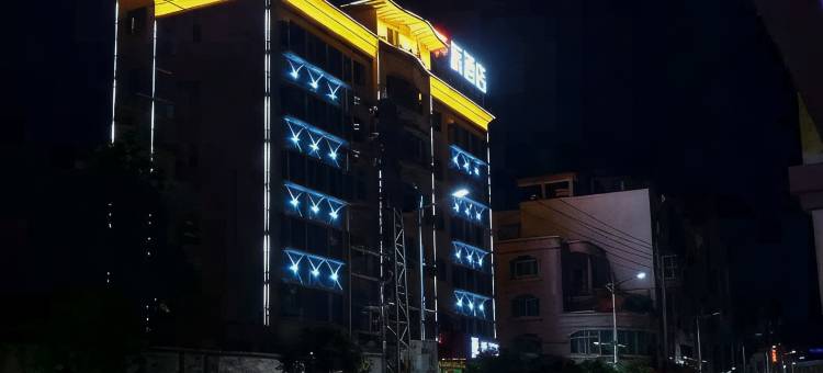 派酒店(连州商业美食街店)图片