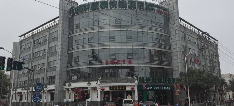 格林豪泰酒店(南京科技职业学院店)图片
