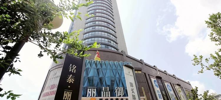 利源公寓(青岛五四广场店)图片