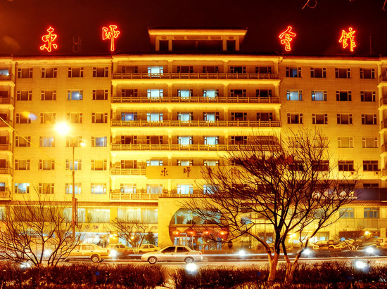 东师会馆(长春动植物公园桂林路店)