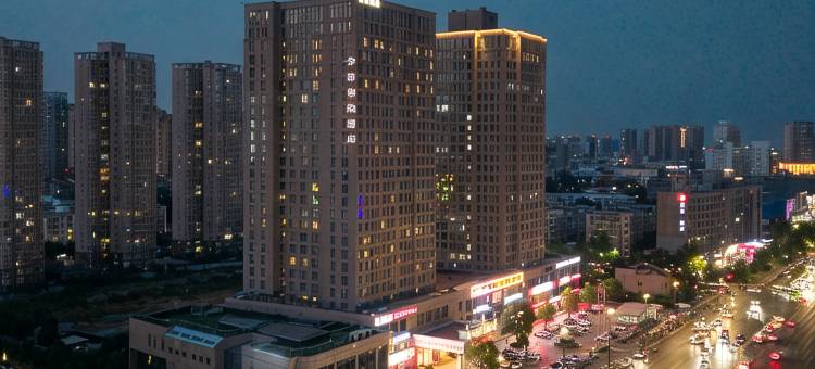 如家UP华驿智旅酒店(郑州七里河中原福塔地铁站店)图片