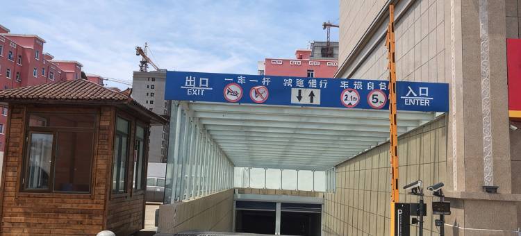 科右中旗草原明珠大酒店图片