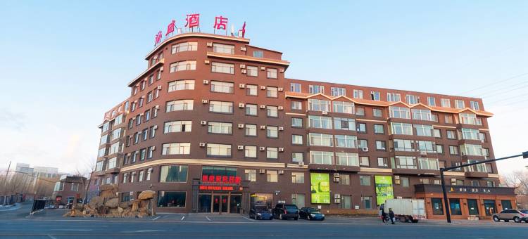 吉林港威商务酒店图片