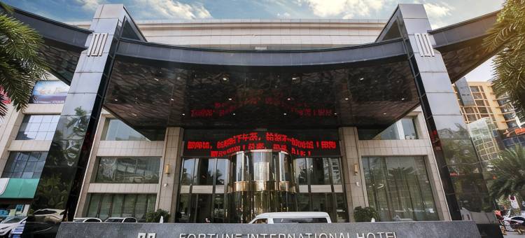 兴义富康国际酒店(桔山广场梦乐城购物中心店)图片