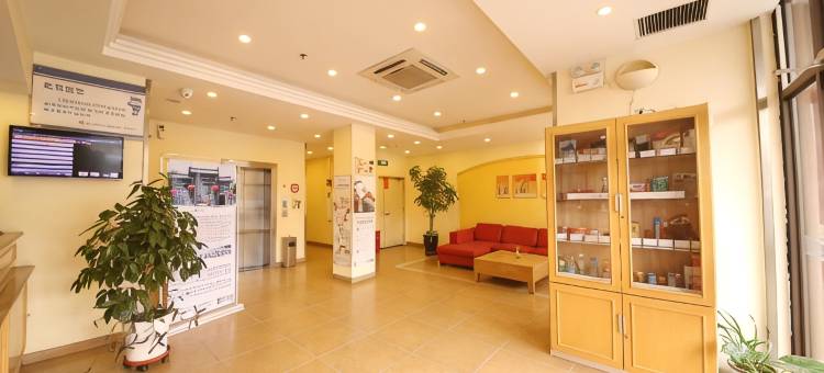 如家华驿酒店(巩义火车站店)图片