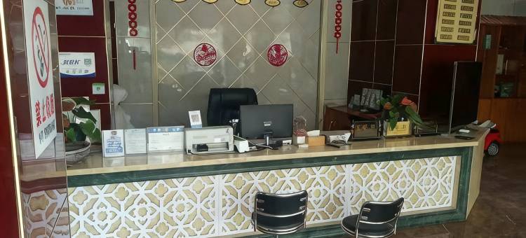 景谷东城大酒店图片