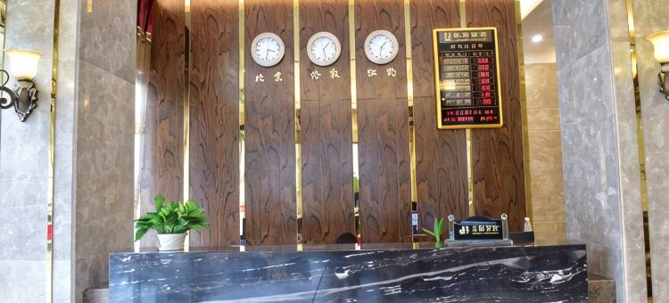 宝兴美家酒店图片