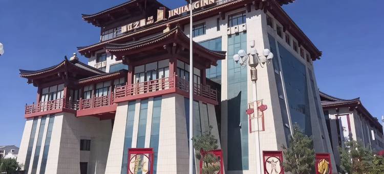 锦江之星品尚(敦煌书局沙州夜市店)图片