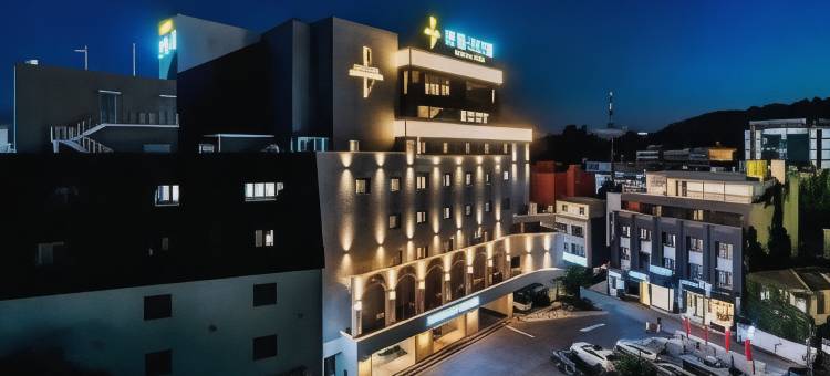 阿特海姆酒店(Hotel Artheim)图片