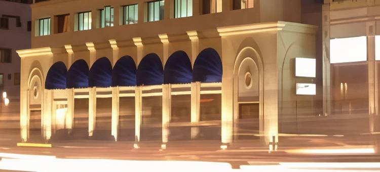 金新大陆酒店(Al Hayatt Jeddah Hotel)图片