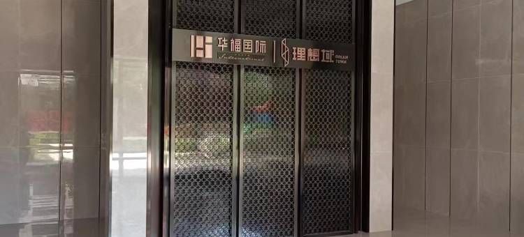 草莓精品酒店(西安乐华城国际欢乐度假区店)图片